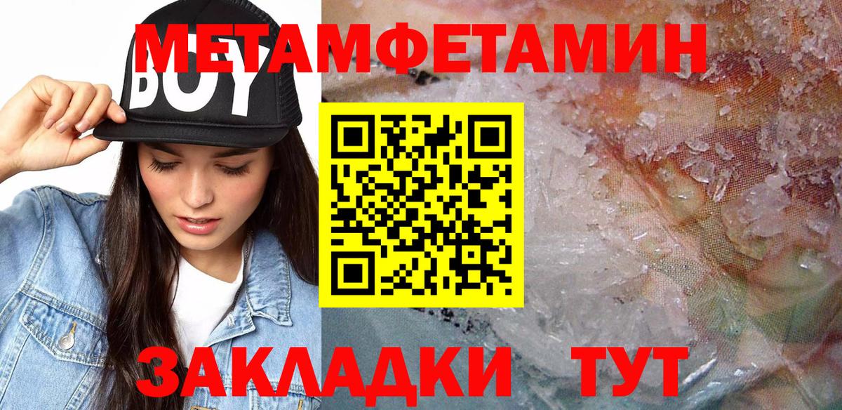 АМФЕТАМИН 98% Михайловка