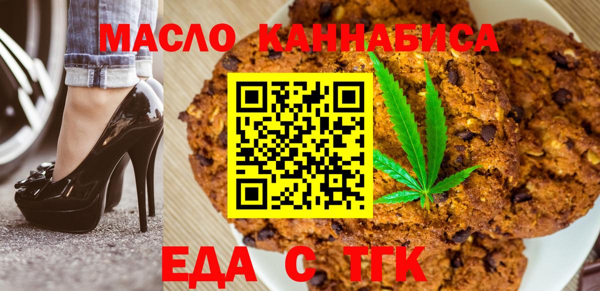 Метамфетамин  Вход с VPN  Лсд 25  МЕФ   ГАШИШ  Конопля  Михайловка  Наркошоп 