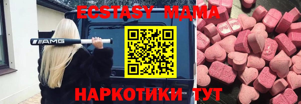 Ecstasy louis Vuitton Михайловка