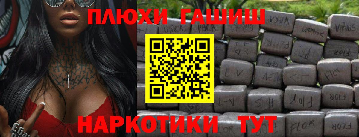 ГАШИШ Изолятор Михайловка