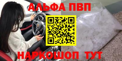 мефедрон Гусь-Хрустальный