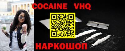 мефедрон Гусь-Хрустальный