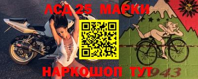 марки lsd Гусиноозёрск