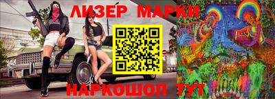 мефедрон Гусь-Хрустальный