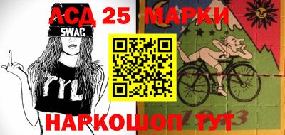 марки lsd Гусиноозёрск