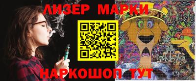 стафф Гагарин