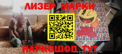 марки lsd Гусиноозёрск