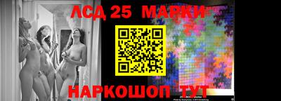 марки lsd Гусиноозёрск