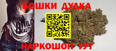 мефедрон Гусь-Хрустальный