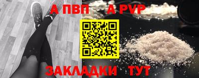 мефедрон Гусь-Хрустальный
