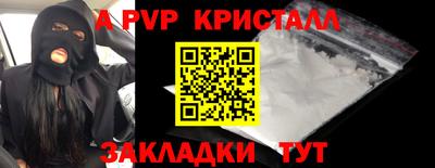 мефедрон Гусь-Хрустальный