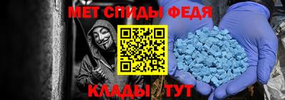 мефедрон Гусь-Хрустальный