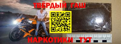 гашик Гусев