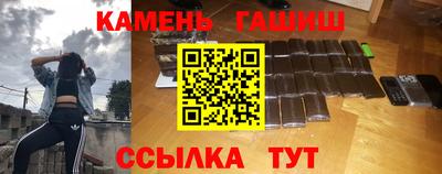 марки lsd Гусиноозёрск