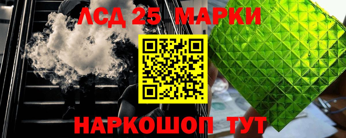 LSD-25 экстази ecstasy Михайловка