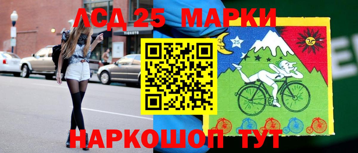 LSD-25 экстази ecstasy  Лсд 25 экстази ecstasy  Михайловка  Вход с VPN 