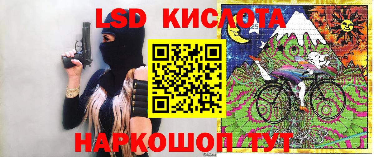 Наркотические марки 1500мкг  Марки 25I-NBOMe  Михайловка  Вход с VPN 