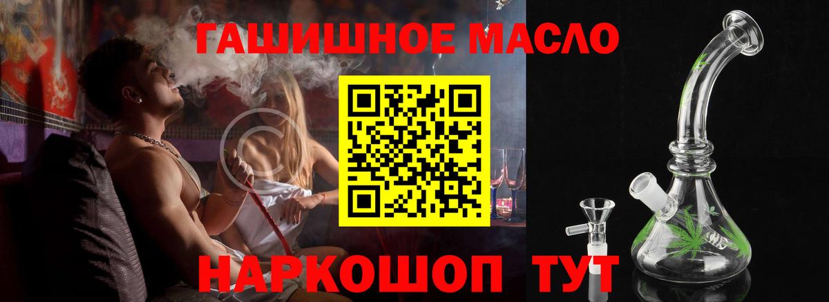 Михайловка  Дистиллят ТГК вейп с тгк  Вход с VPN 