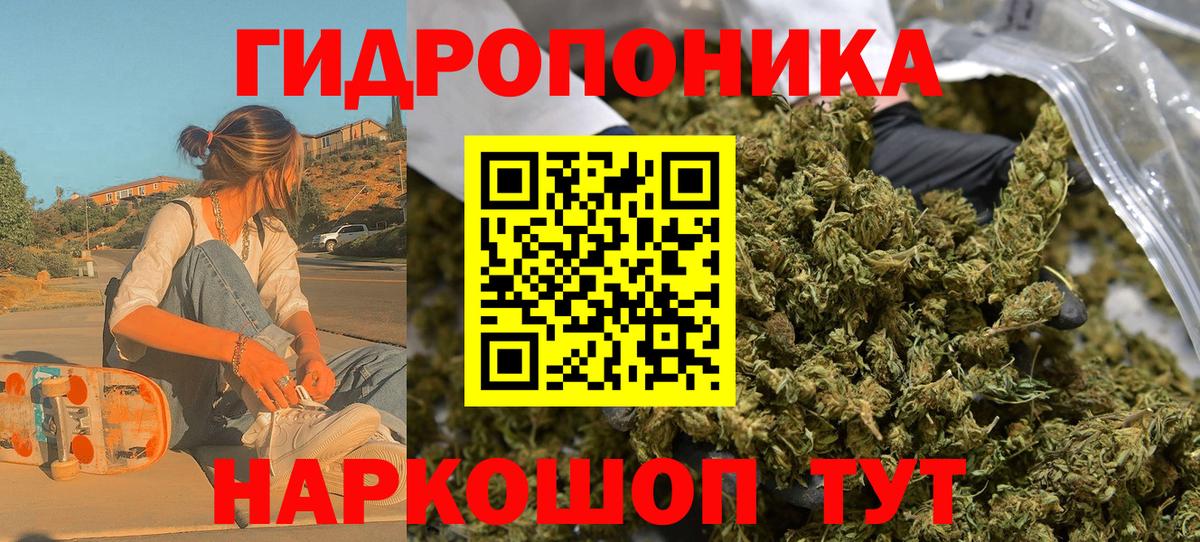 Канабис сатива  Вход с VPN  Михайловка  Марихуана AK-47  Шишки марихуана SATIVA & INDICA 